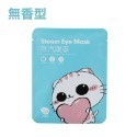 無香型 (卡通)可愛眼罩 1片