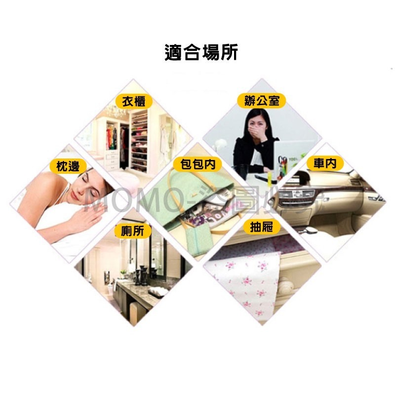 🔥天然花草香🔥天然花草可掛式香包 萬用去味香氛包香氛袋 植物花草香 衣櫃用衣櫥用車用 香包香袋香薰袋 芳香除臭-細節圖7