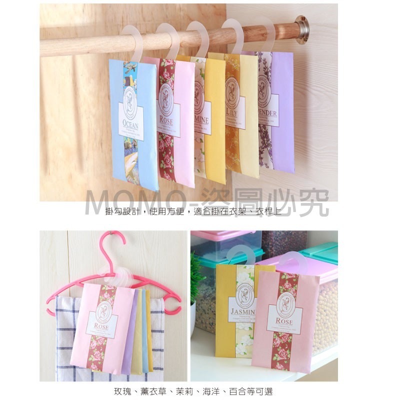 🔥天然花草香🔥天然花草可掛式香包 萬用去味香氛包香氛袋 植物花草香 衣櫃用衣櫥用車用 香包香袋香薰袋 芳香除臭-細節圖8