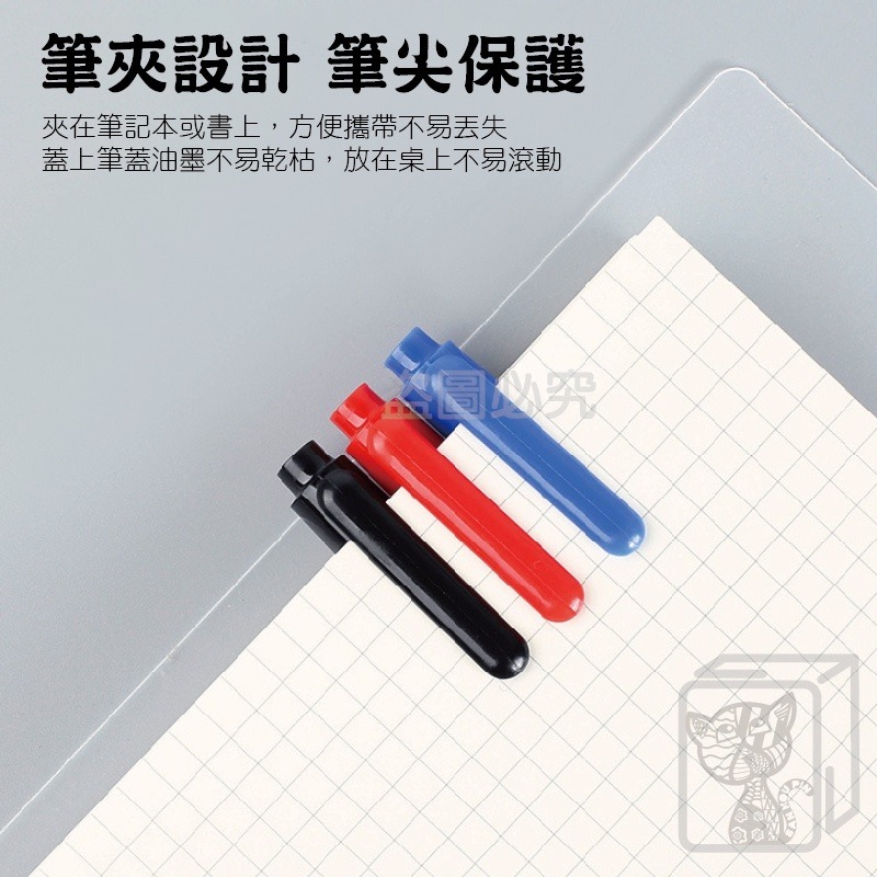 🔥台灣發貨🔥油性奇異筆 雙頭簽字筆 速乾奇異筆 雙頭油性奇異筆 油性記號筆 油性筆 簽字筆 奇異筆 標記筆 馬克筆-細節圖4