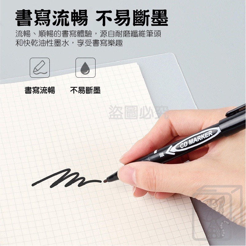 🔥台灣發貨🔥油性奇異筆 雙頭簽字筆 速乾奇異筆 雙頭油性奇異筆 油性記號筆 油性筆 簽字筆 奇異筆 標記筆 馬克筆-細節圖5
