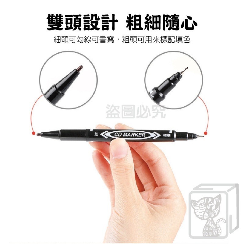 🔥台灣發貨🔥油性奇異筆 雙頭簽字筆 速乾奇異筆 雙頭油性奇異筆 油性記號筆 油性筆 簽字筆 奇異筆 標記筆 馬克筆-細節圖6