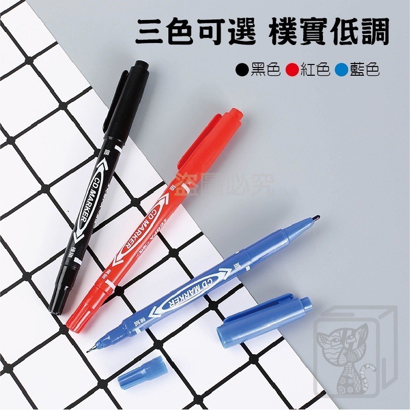 🔥台灣發貨🔥油性奇異筆 雙頭簽字筆 速乾奇異筆 雙頭油性奇異筆 油性記號筆 油性筆 簽字筆 奇異筆 標記筆 馬克筆-細節圖7