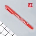紅色 (雙頭)油性簽字筆