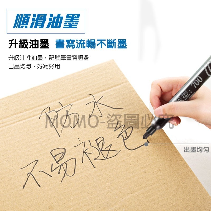 🔥不易斷墨🔥兩色可選🔥油性奇異筆 油性記號筆 速乾奇異筆 大容量簽字筆 油性筆馬克筆 大頭筆大字筆 辦公室文具-細節圖4