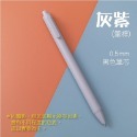 🔥加量油墨🔥馬卡龍按壓中性筆 學習筆 文具筆 按壓筆 莫蘭迪按動中性筆 辦公簽字 練字筆 0.5mm中性筆 原子筆-規格圖9