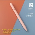 粉色 馬卡龍按壓式中性筆