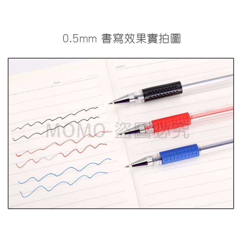 🔥滑順好寫🔥0.5MM中性原子筆 原子筆筆芯 原珠筆 辦公用品 紅筆 藍筆 黑筆 上課 辦公文具 文具用品 滾珠筆-細節圖9