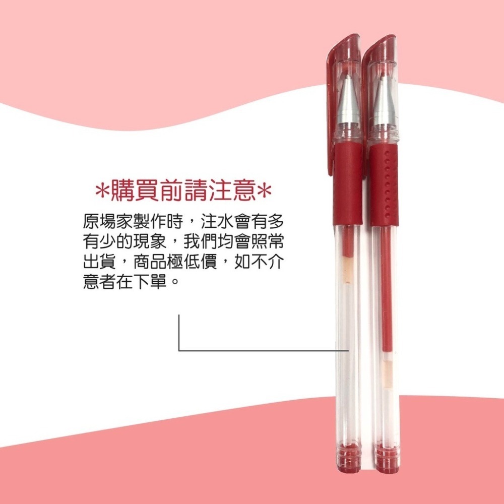 🔥滑順好寫🔥0.5MM中性原子筆 原子筆筆芯 原珠筆 辦公用品 紅筆 藍筆 黑筆 上課 辦公文具 文具用品 滾珠筆-細節圖3