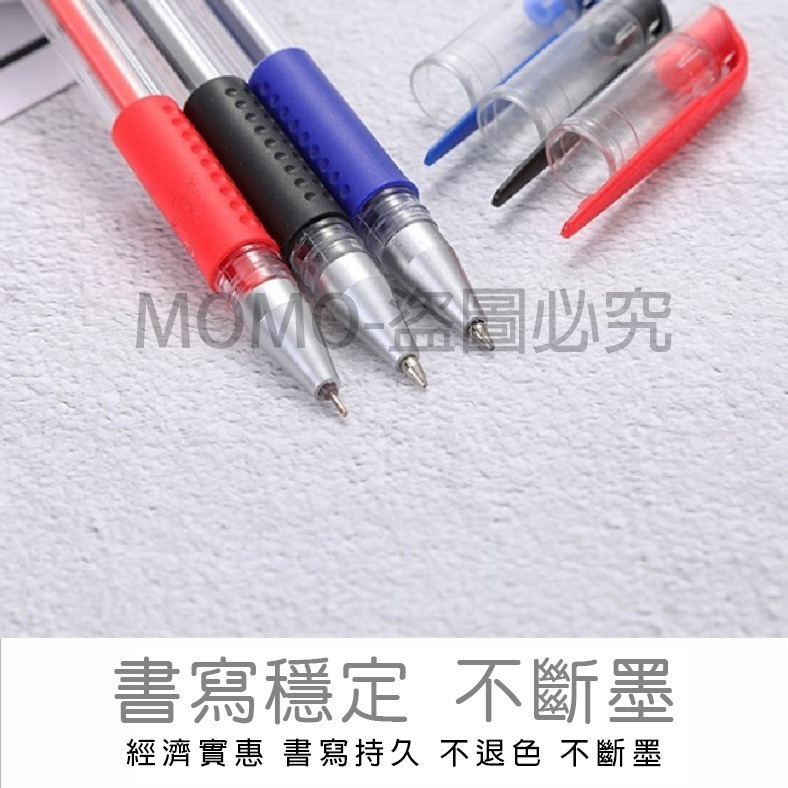 🔥滑順好寫🔥0.5MM中性原子筆 原子筆筆芯 原珠筆 辦公用品 紅筆 藍筆 黑筆 上課 辦公文具 文具用品 滾珠筆-細節圖6