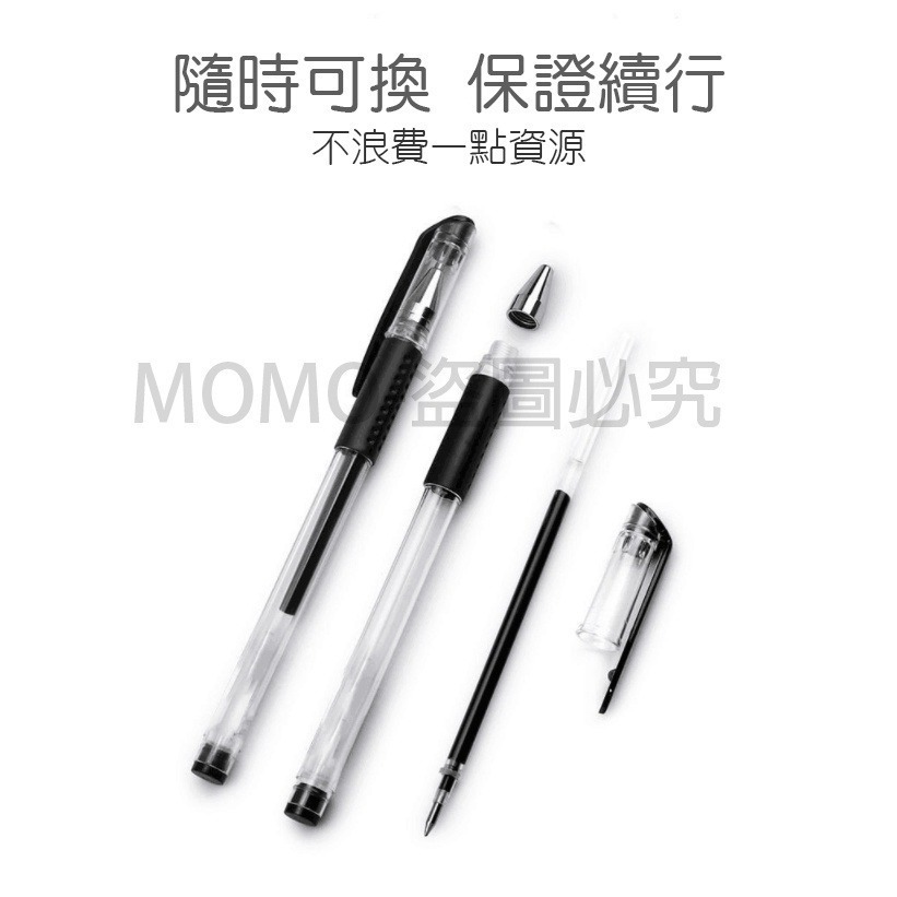 🔥滑順好寫🔥0.5MM中性原子筆 原子筆筆芯 原珠筆 辦公用品 紅筆 藍筆 黑筆 上課 辦公文具 文具用品 滾珠筆-細節圖8