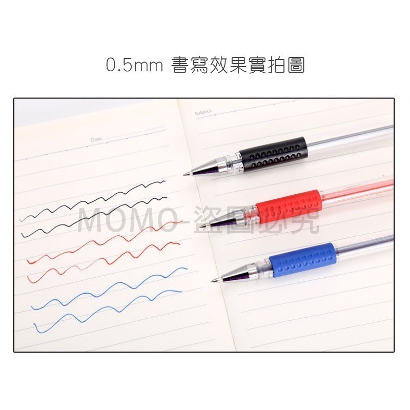 🔥滑順好寫🔥0.5MM中性原子筆 原子筆筆芯 原珠筆 辦公用品 紅筆 藍筆 黑筆 上課 辦公文具 文具用品 滾珠筆-細節圖9