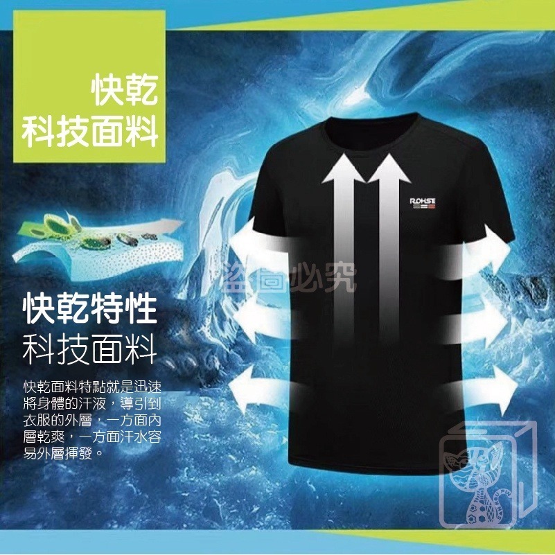 🔥超低價🔥速乾短T 吸汗透氣衣 排汗衣  速乾衣 男生短袖T恤 戶外速乾T恤 冰絲運動短T 運動T涼感衣排汗衫-細節圖4