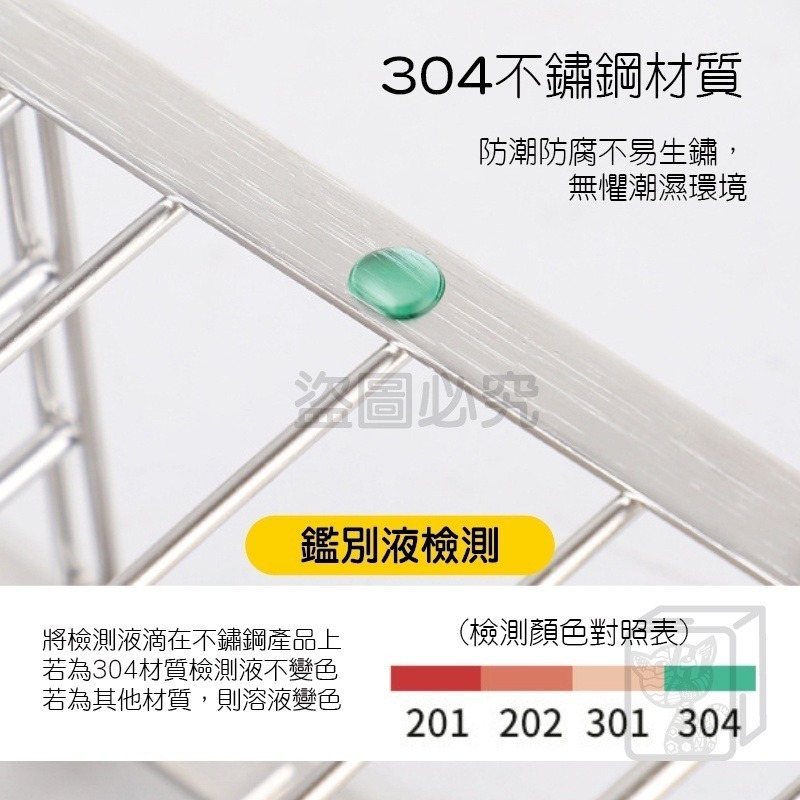 🔥防鏽防潮🔥304不鏽鋼置物瀝水架 海綿瀝水架 水槽檯面收納籃 廚房水槽瀝水架 菜瓜布瀝水架 海綿架 水槽瀝水架-細節圖4