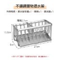 🔥防鏽防潮🔥304不鏽鋼置物瀝水架 海綿瀝水架 水槽檯面收納籃 廚房水槽瀝水架 菜瓜布瀝水架 海綿架 水槽瀝水架-規格圖9