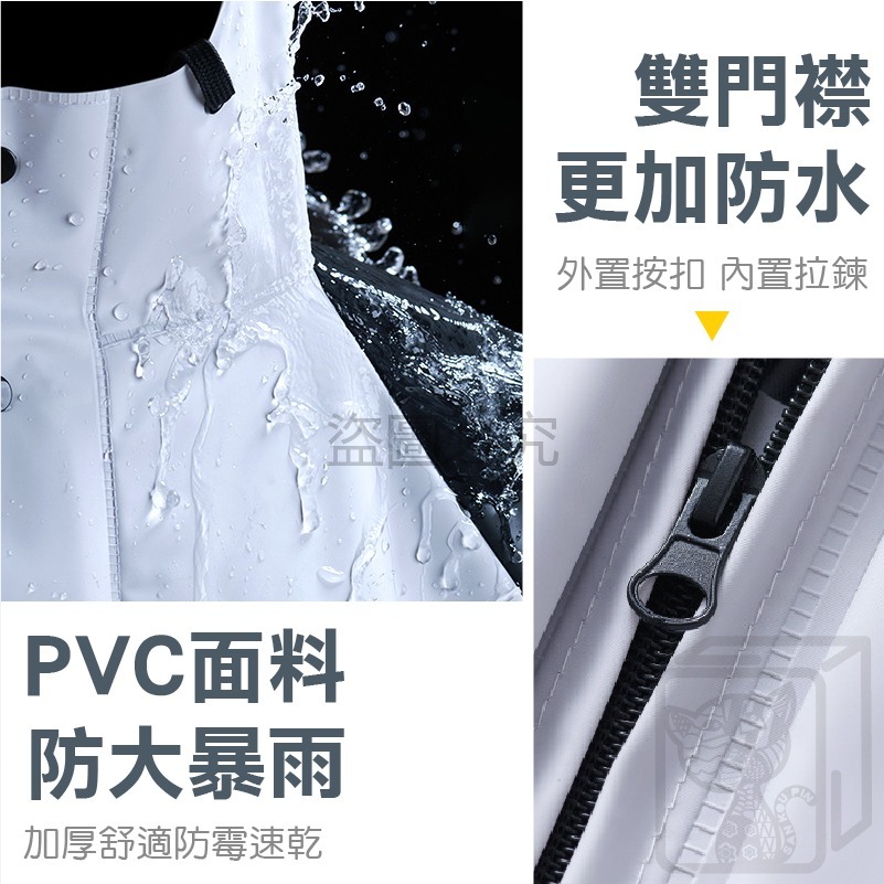 🔥挑戰底價🔥成人雨衣 兩件式雨衣 拚色雨衣 2件式雨衣 機車雨衣 雨衣 雨褲 摩托車雨衣 情侶雨衣 反光雨衣 輕便雨-細節圖5