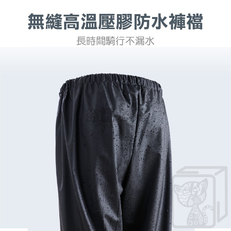 🔥挑戰底價🔥成人雨衣 兩件式雨衣 拚色雨衣 2件式雨衣 機車雨衣 雨衣 雨褲 摩托車雨衣 情侶雨衣 反光雨衣 輕便雨-細節圖7