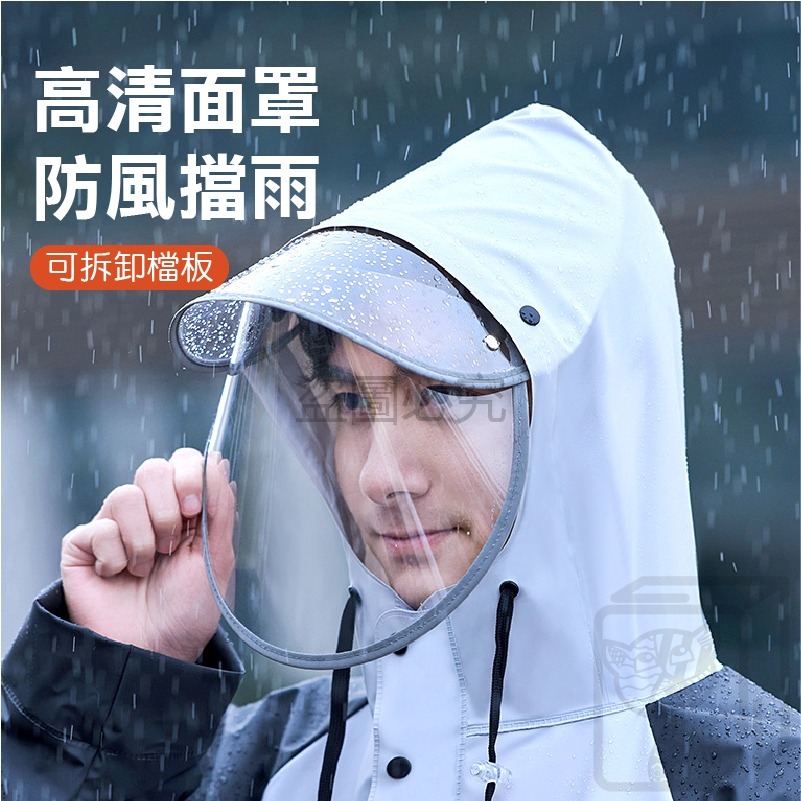 🔥挑戰底價🔥成人雨衣 兩件式雨衣 拚色雨衣 2件式雨衣 機車雨衣 雨衣 雨褲 摩托車雨衣 情侶雨衣 反光雨衣 輕便雨-細節圖8