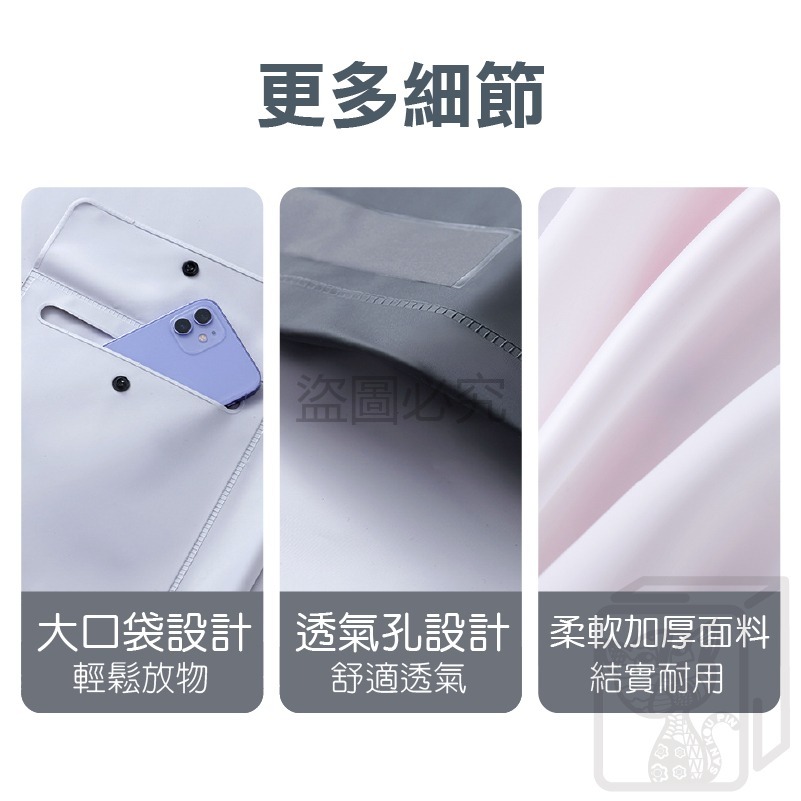 🔥挑戰底價🔥成人雨衣 兩件式雨衣 拚色雨衣 2件式雨衣 機車雨衣 雨衣 雨褲 摩托車雨衣 情侶雨衣 反光雨衣 輕便雨-細節圖9