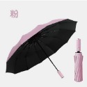 粉色 十骨黑膠自動傘