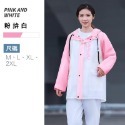 4.〔白粉〕2XL－拚色2件式雨衣