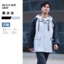 7.〔黑灰〕XL－拚色2件式雨衣