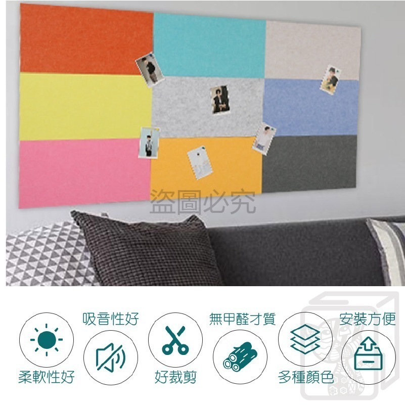 🔥超低價🔥隔音壁貼 毛氈吸音棉 隔音棉 隔音板 吸音棉 吸音板 消音板 纖維吸音板 隔音門貼 防刮板 阻燃隔音棉-細節圖5