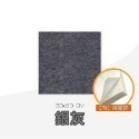 《銀灰》有背膠｜毛氈吸音棉｜超取限47片