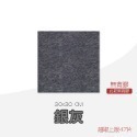 🔥超低價🔥隔音壁貼 毛氈吸音棉 隔音棉 隔音板 吸音棉 吸音板 消音板 纖維吸音板 隔音門貼 防刮板 阻燃隔音棉-規格圖8