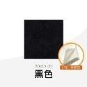 《黑色》有背膠｜毛氈吸音棉｜超取限47片