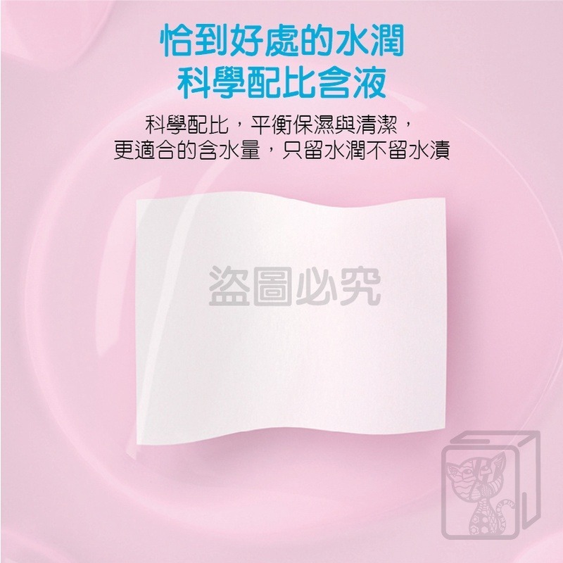 🔥超低價🔥10抽迷你濕紙巾 輕巧型濕紙巾 抽取式濕紙巾 純水濕紙巾 口袋濕紙巾 迷你濕紙巾 隨身型濕紙巾 寶寶濕紙巾-細節圖4