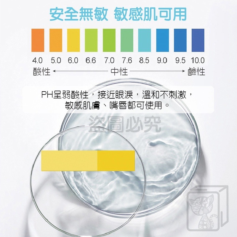 🔥超低價🔥10抽迷你濕紙巾 輕巧型濕紙巾 抽取式濕紙巾 純水濕紙巾 口袋濕紙巾 迷你濕紙巾 隨身型濕紙巾 寶寶濕紙巾-細節圖6