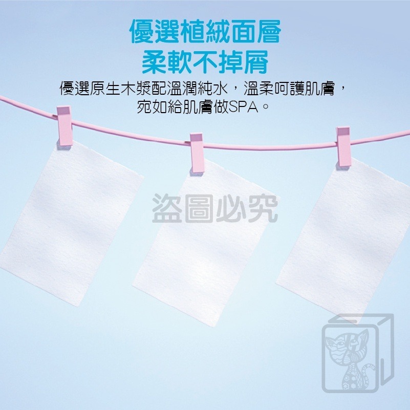 🔥超低價🔥10抽迷你濕紙巾 輕巧型濕紙巾 抽取式濕紙巾 純水濕紙巾 口袋濕紙巾 迷你濕紙巾 隨身型濕紙巾 寶寶濕紙巾-細節圖9