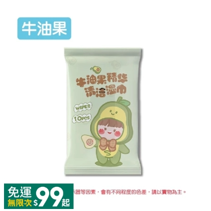 🔥超低價🔥10抽迷你濕紙巾 輕巧型濕紙巾 抽取式濕紙巾 純水濕紙巾 口袋濕紙巾 迷你濕紙巾 隨身型濕紙巾 寶寶濕紙巾-規格圖9