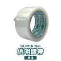 〔單個〕封箱膠帶(透明) -綠色內圈