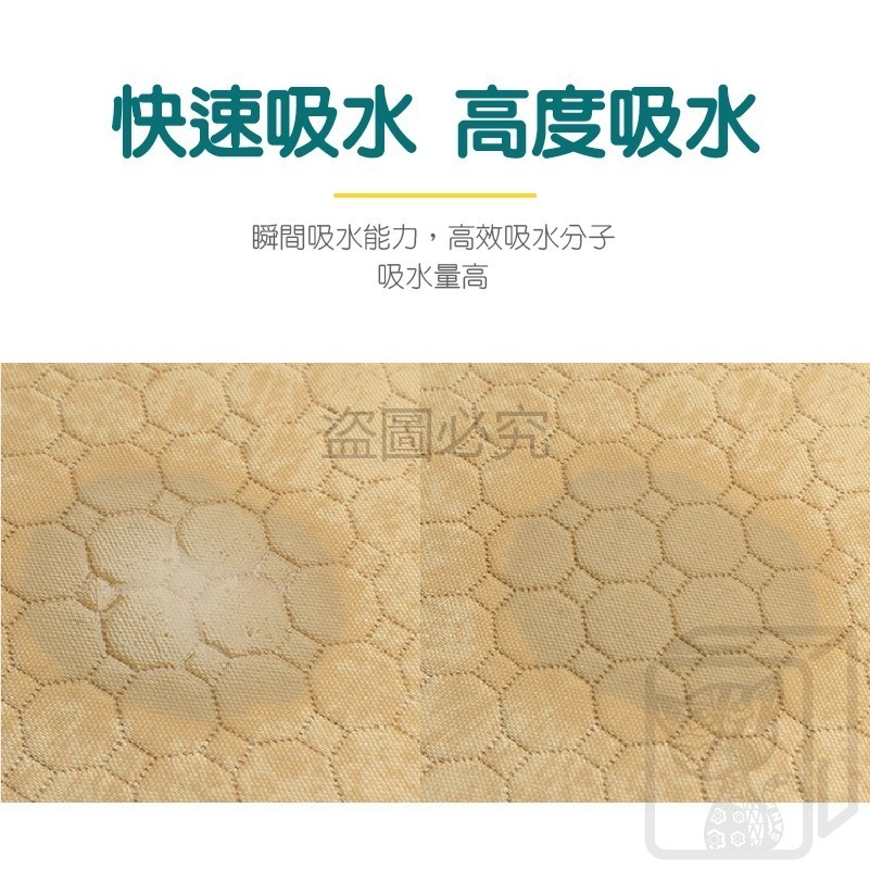 🔥可機器洗🔥寵物隔尿墊 可水洗尿墊 寵物尿墊 可洗尿墊 狗狗防尿墊 寵物防尿墊 防水尿墊 隔尿墊 防滑隔尿墊-細節圖5