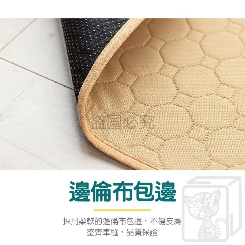 🔥可機器洗🔥寵物隔尿墊 可水洗尿墊 寵物尿墊 可洗尿墊 狗狗防尿墊 寵物防尿墊 防水尿墊 隔尿墊 防滑隔尿墊-細節圖6