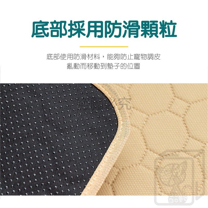 🔥可機器洗🔥寵物隔尿墊 可水洗尿墊 寵物尿墊 可洗尿墊 狗狗防尿墊 寵物防尿墊 防水尿墊 隔尿墊 防滑隔尿墊-細節圖7