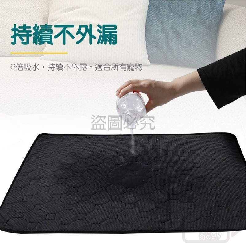 🔥可機器洗🔥寵物隔尿墊 可水洗尿墊 寵物尿墊 可洗尿墊 狗狗防尿墊 寵物防尿墊 防水尿墊 隔尿墊 防滑隔尿墊-細節圖9