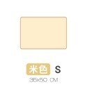 【米色】S｜寵物隔尿墊