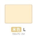 【米色】L｜寵物隔尿墊