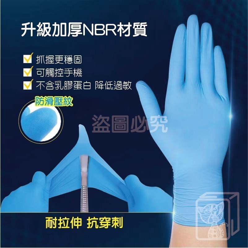 🔥台灣品牌🔥加長版 NBR手套 AQUAGLOVE 100入/盒 丁晴手套耐油熱 一次性餐飲手套 白色手套【AQG】-細節圖5