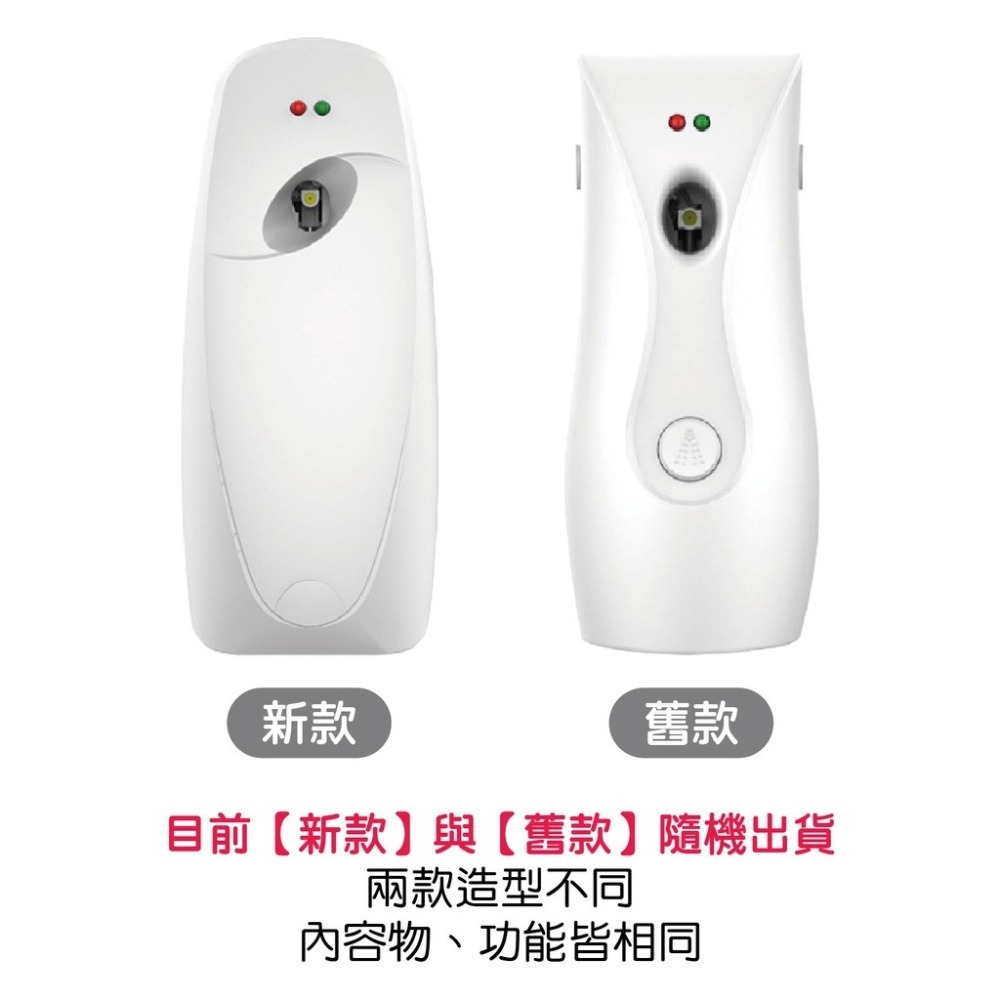🔥大盤低價🔥全自動噴香機 智能香氛機 酒店定時香水機 家用自動空氣清新機 除臭香薰機 芳香噴霧 香氛噴霧機-細節圖3