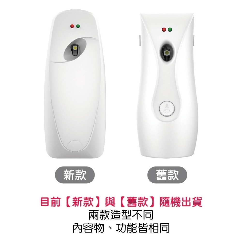 🔥大盤低價🔥全自動噴香機 智能香氛機 酒店定時香水機 家用自動空氣清新機 除臭香薰機 芳香噴霧 香氛噴霧機-細節圖3