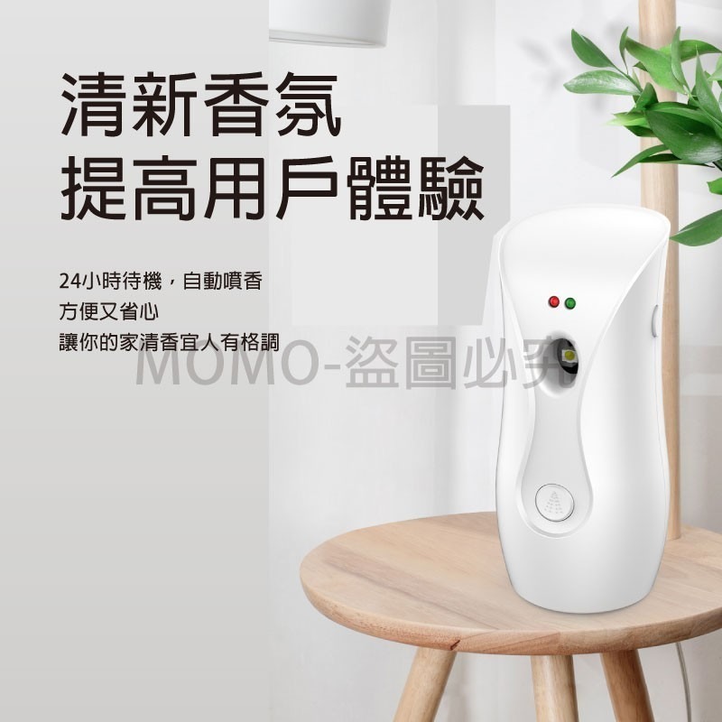 🔥大盤低價🔥全自動噴香機 智能香氛機 酒店定時香水機 家用自動空氣清新機 除臭香薰機 芳香噴霧 香氛噴霧機-細節圖5