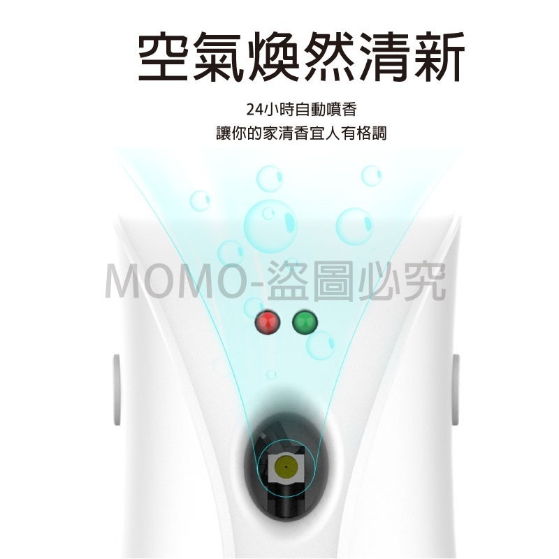 🔥大盤低價🔥全自動噴香機 智能香氛機 酒店定時香水機 家用自動空氣清新機 除臭香薰機 芳香噴霧 香氛噴霧機-細節圖7