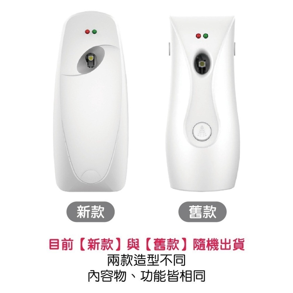 🔥大盤低價🔥全自動噴香機 智能香氛機 酒店定時香水機 家用自動空氣清新機 除臭香薰機 芳香噴霧 香氛噴霧機-細節圖3