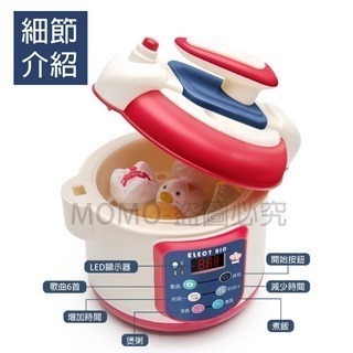 🔥豐富配件🔥玩具電子鍋 噴霧電飯鍋 玩具套裝 做飯煮飯 餐具電鍋烘碗機 廚房電磁爐 仿真蒸氣電子鍋 兒童扮家家酒-細節圖3