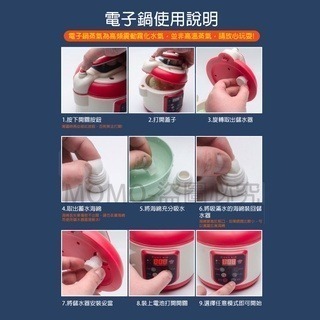 🔥豐富配件🔥玩具電子鍋 噴霧電飯鍋 玩具套裝 做飯煮飯 餐具電鍋烘碗機 廚房電磁爐 仿真蒸氣電子鍋 兒童扮家家酒-細節圖8