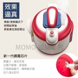 🔥豐富配件🔥玩具電子鍋 噴霧電飯鍋 玩具套裝 做飯煮飯 餐具電鍋烘碗機 廚房電磁爐 仿真蒸氣電子鍋 兒童扮家家酒-細節圖5